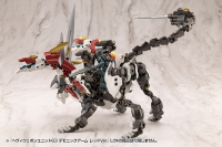 HEAVY WEAPON UNIT63 DEMONIC ARM RED VER. 9