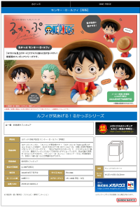 Lookup ONE PIECE Monkey D. Luffy（Repeat） 4