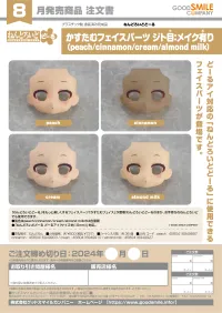 GOOD SMILE COMPANY Nendoroid Doll Customizable Face Plate - Narrowed Eyes: With Makeup (Peach) - Figure Accessories - photo 2