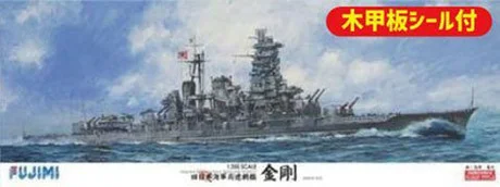 Fujimi [1/350-SP] 1/350 IJN Fast Battleship Kongo w/Wood Deck Seal - Scale Kits