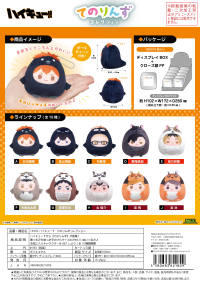 Haikyu!! TENORINS COLLECTION 1