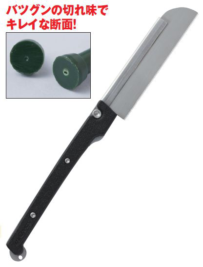 MR.MODELING SAW