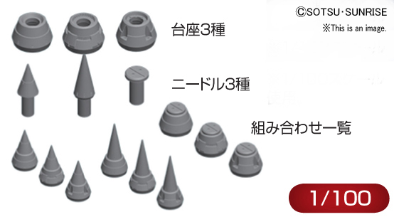 Builders Parts - HD 1/100 MS Spike 01