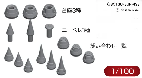 BANDAI HOBBY Builders Parts - HD 1/100 MS Spike 01 - Kit Accessories