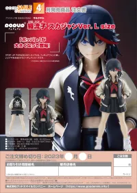 GOOD SMILE COMPANY POP UP PARADE Ryuko Matoi: Souvenir Jacket Ver. L Size - KILL la KILL - photo 8