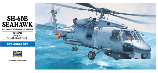 Hasegawa [D1] 1:72 SH-60B SEAHAWK - Scale Kits
