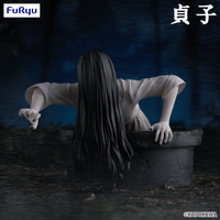 SADAKO Noodle Stopper Figure -Sadako- 2