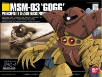 BANDAI HOBBY HGUC 1/144 #08 Gogg - Mobile Suit Gundam - photo 1