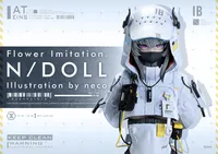 Prime 1 Studio Concept Masterline Flower Imitation. N/DOLL Bonus Version - Flower Imitation. - photo 2