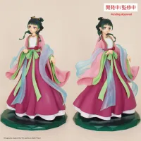 SYSTEM SERVICE BRILLIANT FIGURE MAOMAO - The Apothecary Diaries - photo 2
