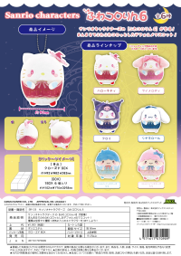 Sanrio characters FUWA KORORIN 6 (6pc per box) 1