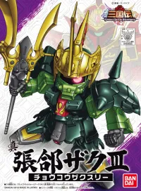BANDAI HOBBY BB Sangokuden Animation - 041 Shin Choko Zaku III - SD Gundam Sangokuden Brave Battle Warriors - photo 1