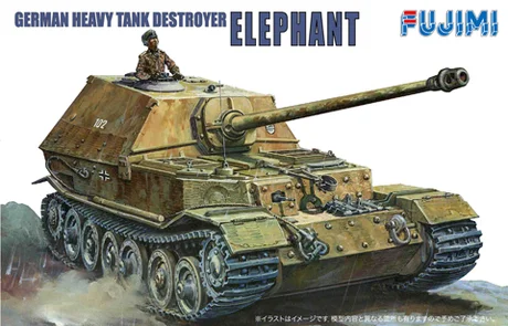 Fujimi [WA-5] 1/76 German destroyer tank "Elephant" - Kit Accessories