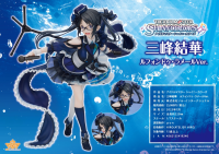 1/7 scale painted finished product THE IDOLM@STER SHINY COLORS Yuika Mitsumine Le Fond de la Mer Ver. 2