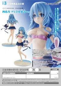 KADOKAWA Yoshino: Swimsuit ver. - Date A Live - photo 14