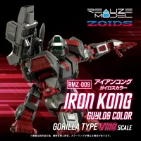 TAKARA TOMY RMZ-009 Iron Kong Guylos Color - ZOIDS - photo 1