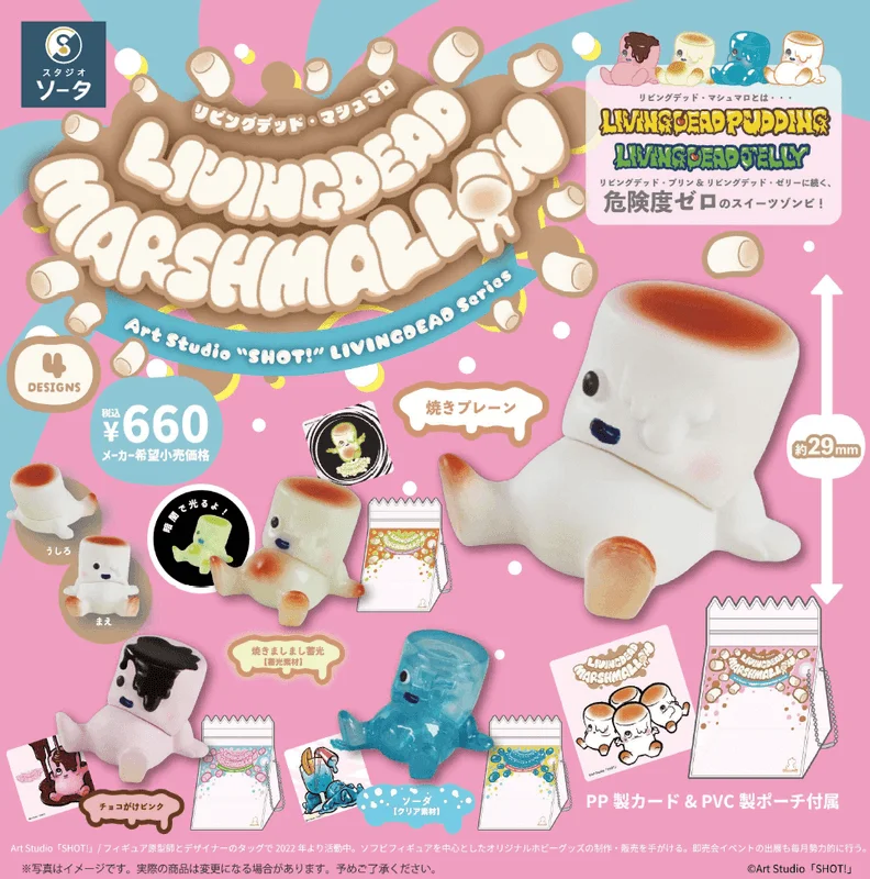 SO-TA LIVING DEAD MARSHMALLOW (Box of 4) - Blind Boxes