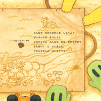 Pikachu and the Ocean Treasure Hunt 10