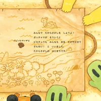 Shogakukan Pikachu and the Ocean Treasure Hunt - Pokémon - photo 10