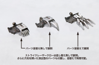 EZ-035 LIGHTNING SAIX Marking Plus Ver. 17