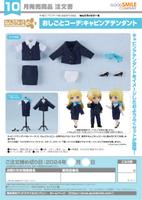 Nendoroid Doll Work Outfit Set: Flight Attendant 6
