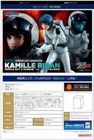 GGG Mobile Suit Z Gundam Kamille Bidan 【Limited Repeat Ver.】 10