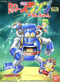 Dr. Slump - Caramel Man1