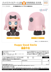 Huggy Good Smile Chika Fujiwara 9