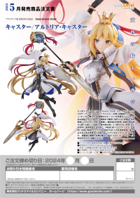 Caster/Altria Caster 10