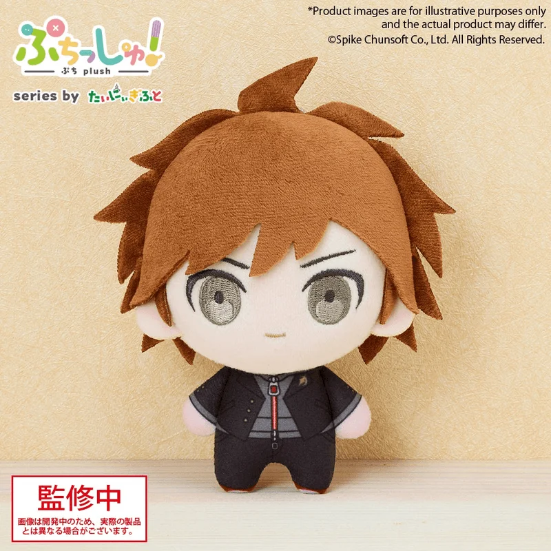 BUSHIROAD CREATIVE Puchish! Danganronpa Makoto Naegi - Danganronpa