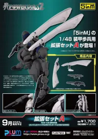 PLUM PMOA EXTENSION SET A　For 5inM 1/48 PLD［ANGEL WING ＆M51GRENADE LAUNCHER＆DSG12SMG］ - POWERDoLLS - photo 8