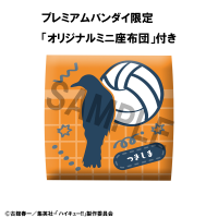 Lookup Haikyu！！  Kei Tsukishima Uniform Ver.  【with gift】 7