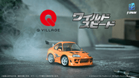 QV-03 Fast & Furious Toyota Supra JZA80 6