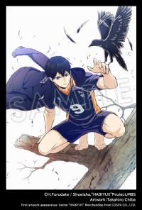 ARTFX J Tobio Kageyama 12