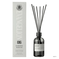 EVANGELION Room Diffuser Kaworu Nagisa 2