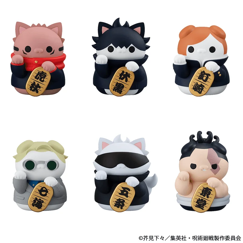 MegaHouse MEGA CAT PROJECT Jujutsu Kaisen Jujutsu Fortune Cats - Jujutsu Kaisen