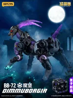 52TOYS BB-72 BESATBOX DIMMUBORGIR - BEASTBOX - photo 9