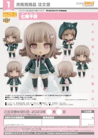 GOOD SMILE COMPANY Nendoroid Chiaki Nanami - Danganronpa - photo 8