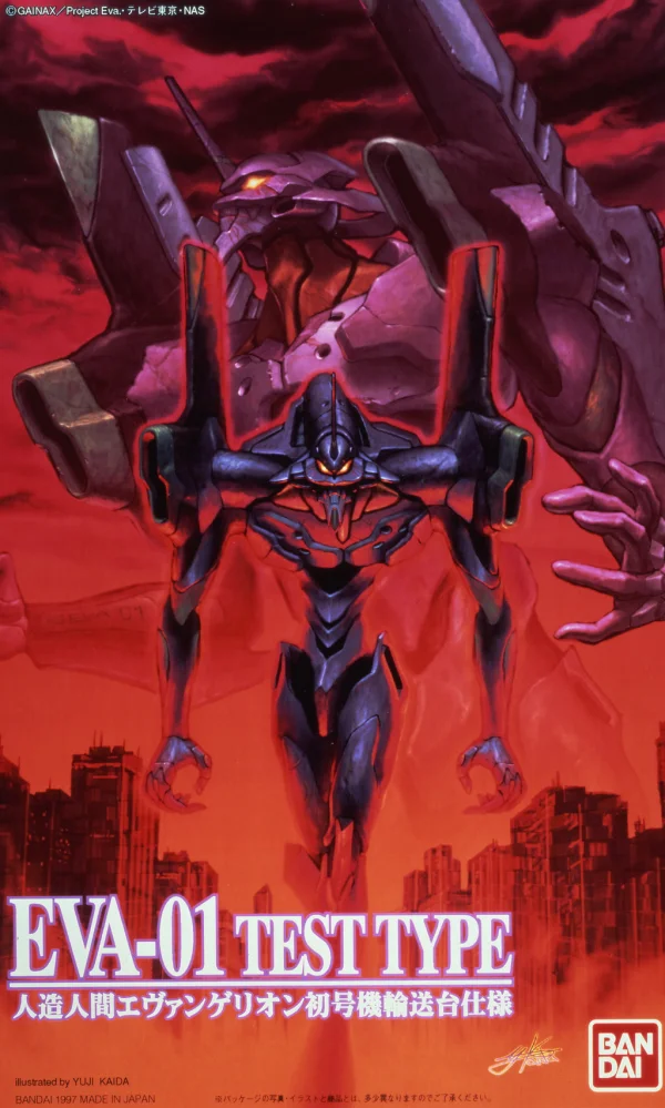 BANDAI HOBBY HG #07 EVA-01 Test Type - Neon Genesis Evangelion