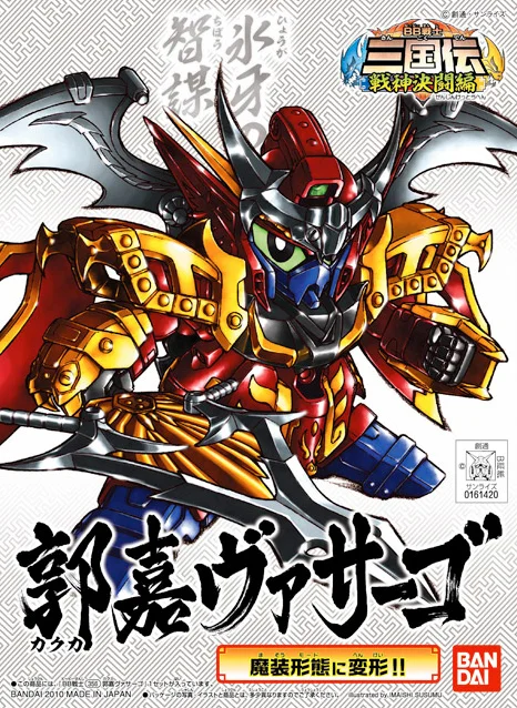 BANDAI HOBBY BB356 Kakuka Virsago - SD Gundam Sangokuden Brave Battle Warriors