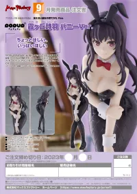GOOD SMILE COMPANY POP UP PARADE Utaha Kasumigaoka: Bunny Ver. - Saekano: How to Raise a Boring Girlfriend - photo 8