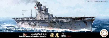 Fujimi [TOKU-13] 1/700 IJN Aircraft Carrier Hiyo 1942 - Scale Kits