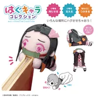 MAX LIMITED Demon Slayer HUG CHARACTER COLLECTION5 - Demon Slayer: Kimetsu no Yaiba - photo 8