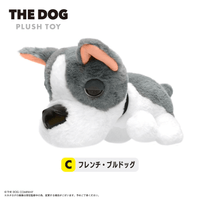 THE DOG Plush Toy C 1
