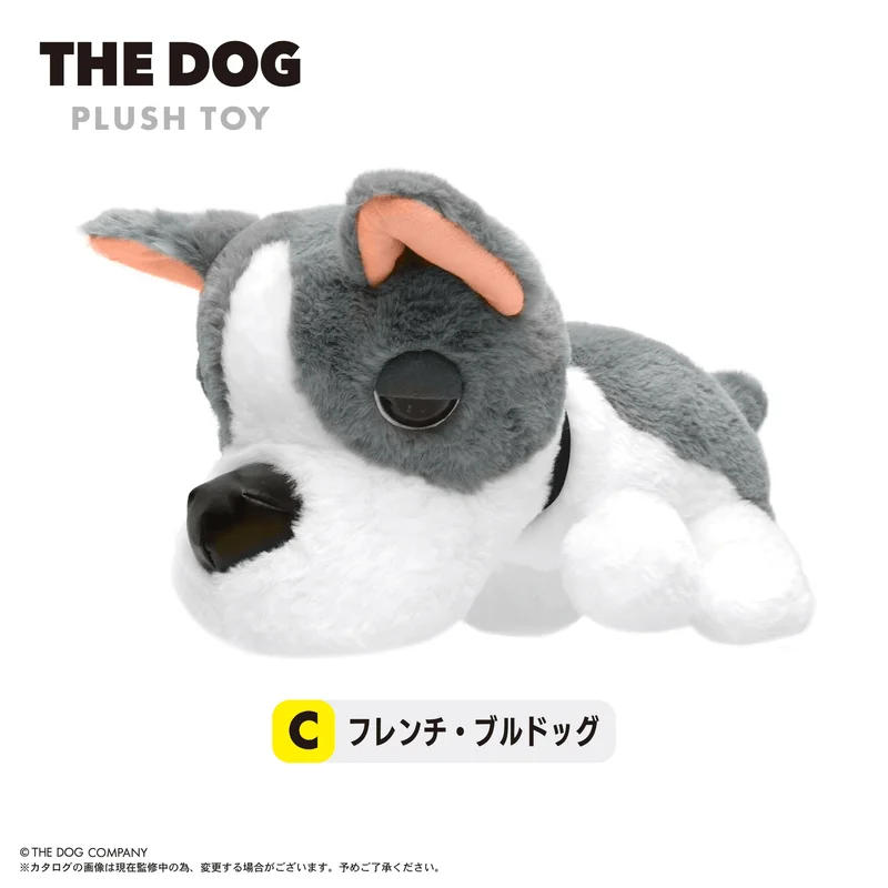 MAX LIMITED THE DOG Plush Toy C - THE DOG
