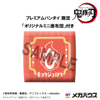 Lookup Demon Slayer：Kimetsu no Yaiba Rengoku Kyoujurou Smile ver.【with gift】 7