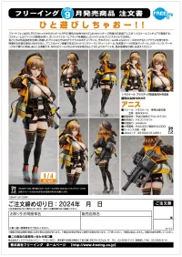 FREEing Anis - GODDESS OF VICTORY: NIKKE - photo 11