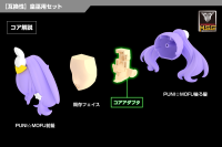MEGAMI DEVICE M.S.G 06 FACE SET AUV SKIN COLOR D 2