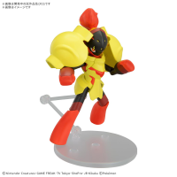 Pokémon Model Kit ARMAROUGE 1