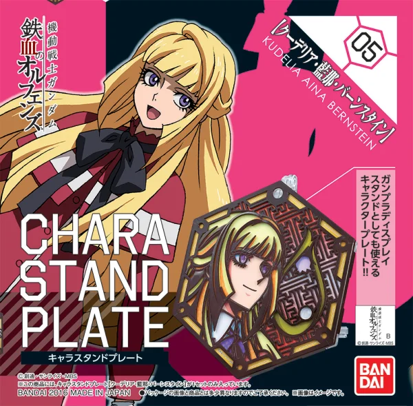 BANDAI HOBBY Orphans Character Stand Plate Kudelia Aina Bernstein - Mobile Suit Gundam: Iron-Blooded Orphans